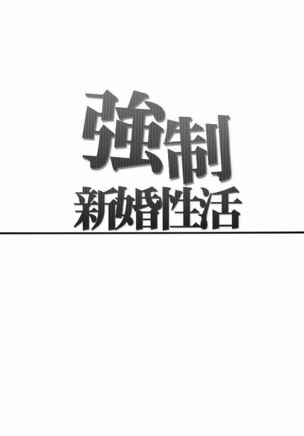 Tổng Hợp Oneshot Rape 141 trang 2