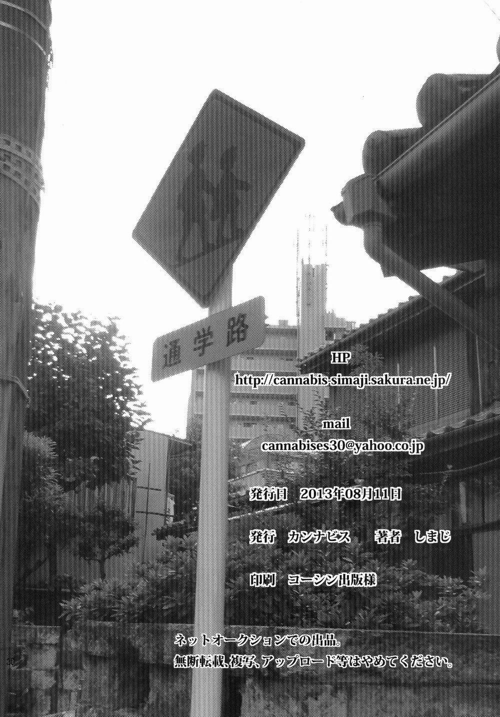 Tổng Hợp Oneshot Rape 141 trang 29