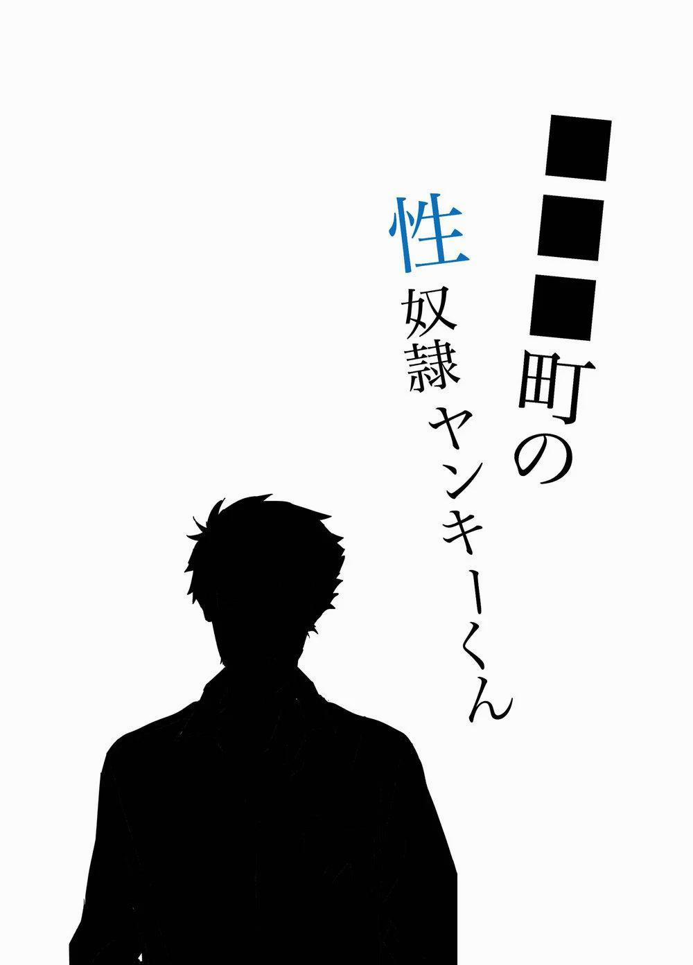 Tổng Hợp Oneshot Rape 151 trang 23