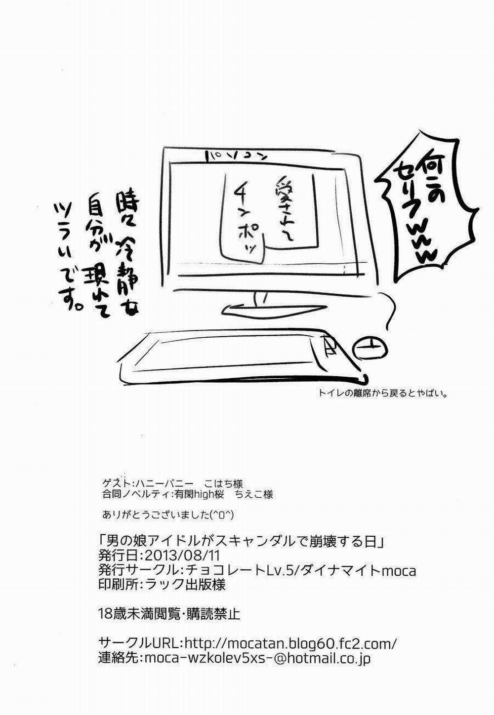 Tổng Hợp Oneshot Rape 153 trang 24