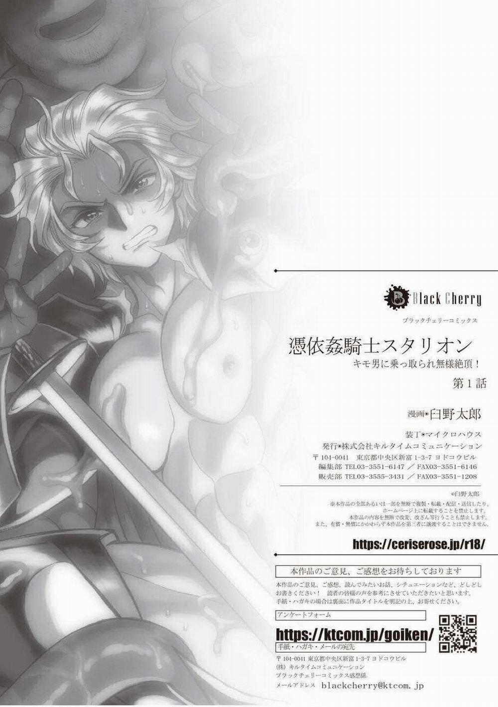 Tổng Hợp Oneshot Rape 158 trang 22