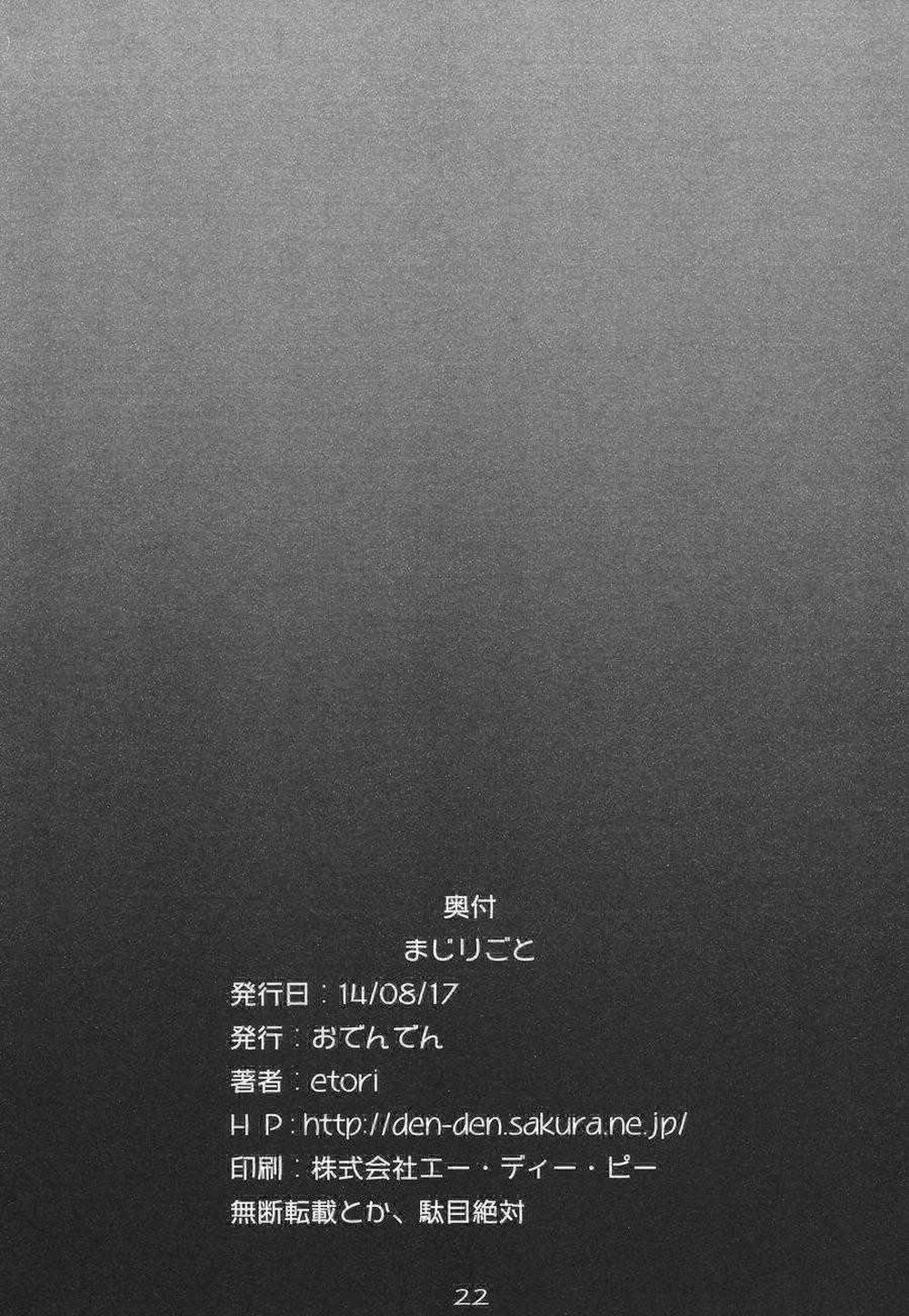 Tổng Hợp Oneshot Rape 164 trang 20