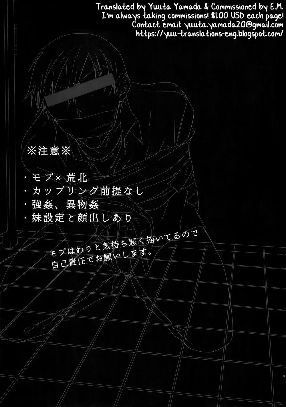 Tổng Hợp Oneshot Rape 17 trang 1