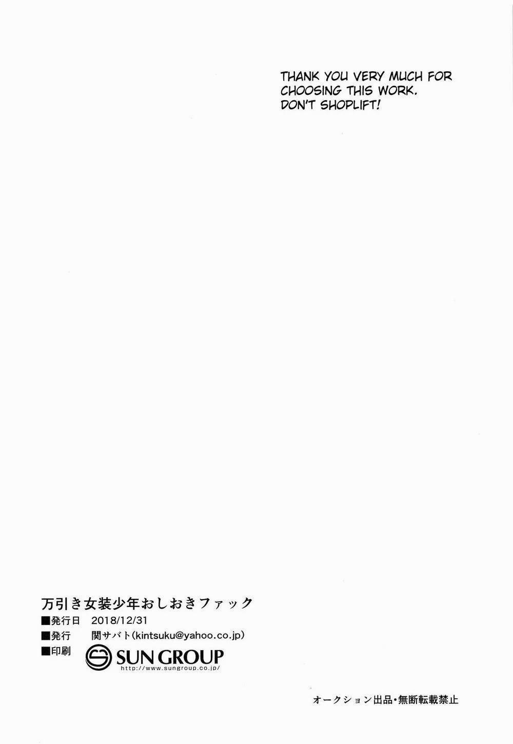 Tổng Hợp Oneshot Rape 32 trang 29