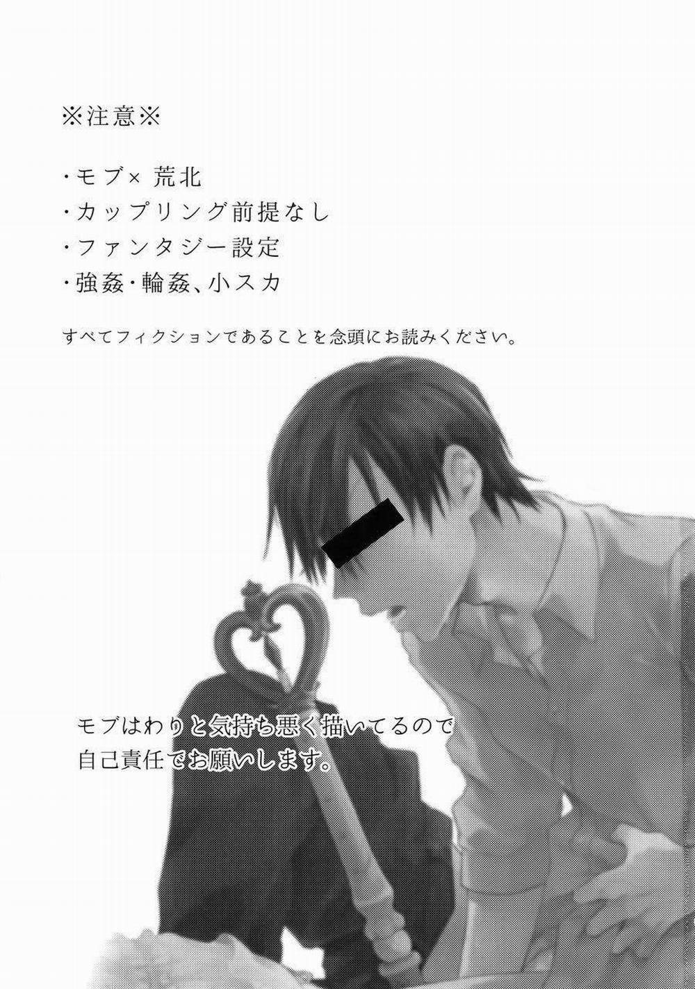 Tổng Hợp Oneshot Rape 41 trang 2