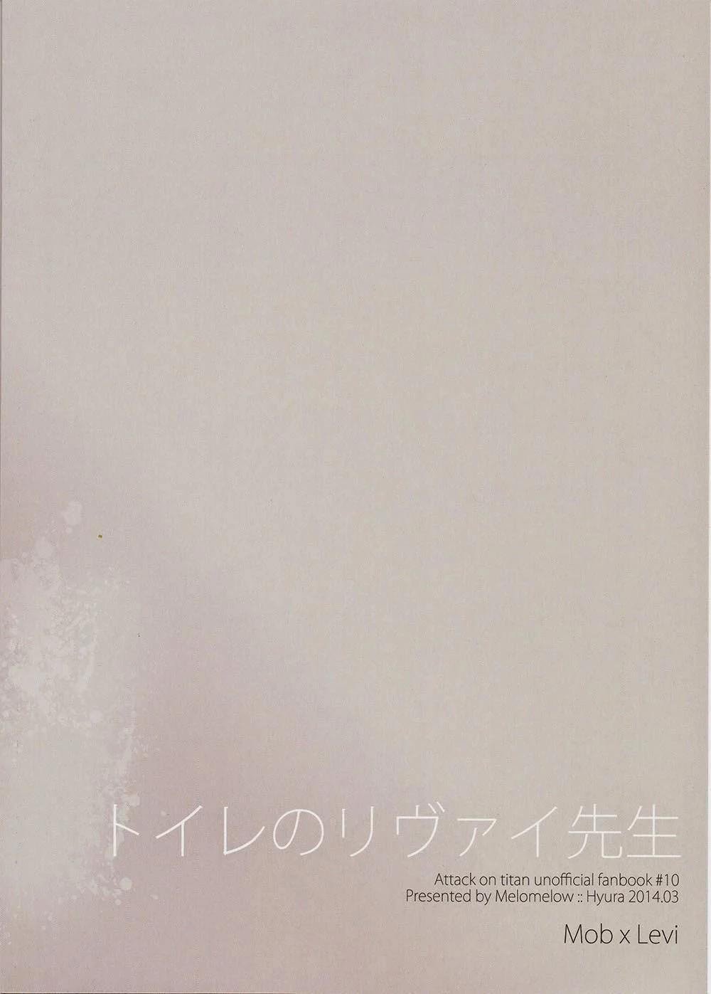 Tổng Hợp Oneshot Rape 50 trang 1