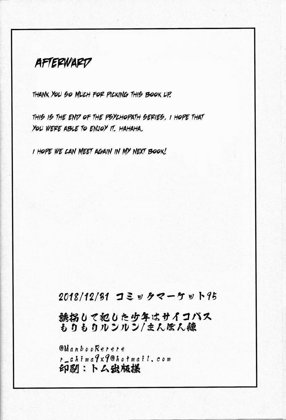 Tổng Hợp Oneshot Rape 51 trang 20