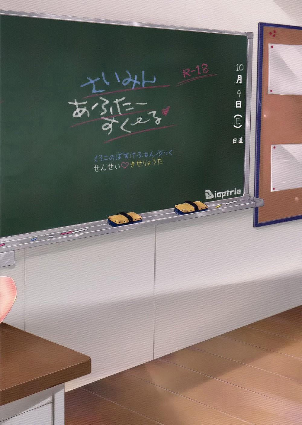 Tổng Hợp Oneshot Rape 54 trang 28