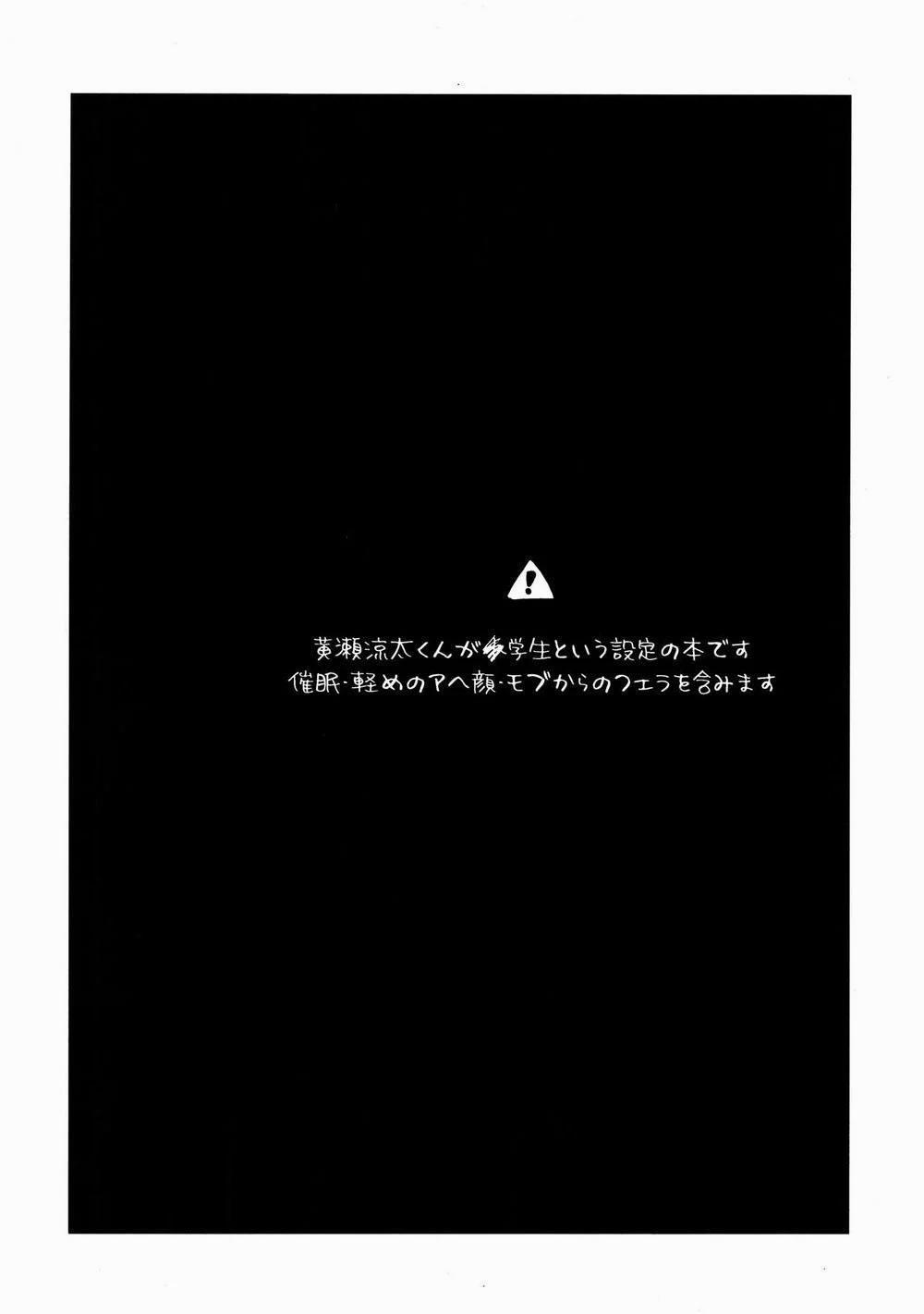 Tổng Hợp Oneshot Rape 54 trang 3