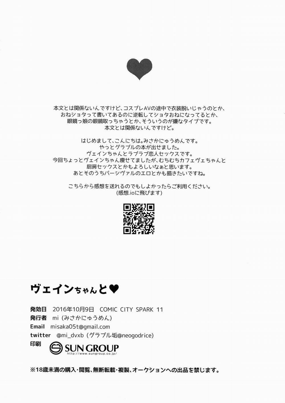 Tổng Hợp Oneshot Rape 58 trang 20