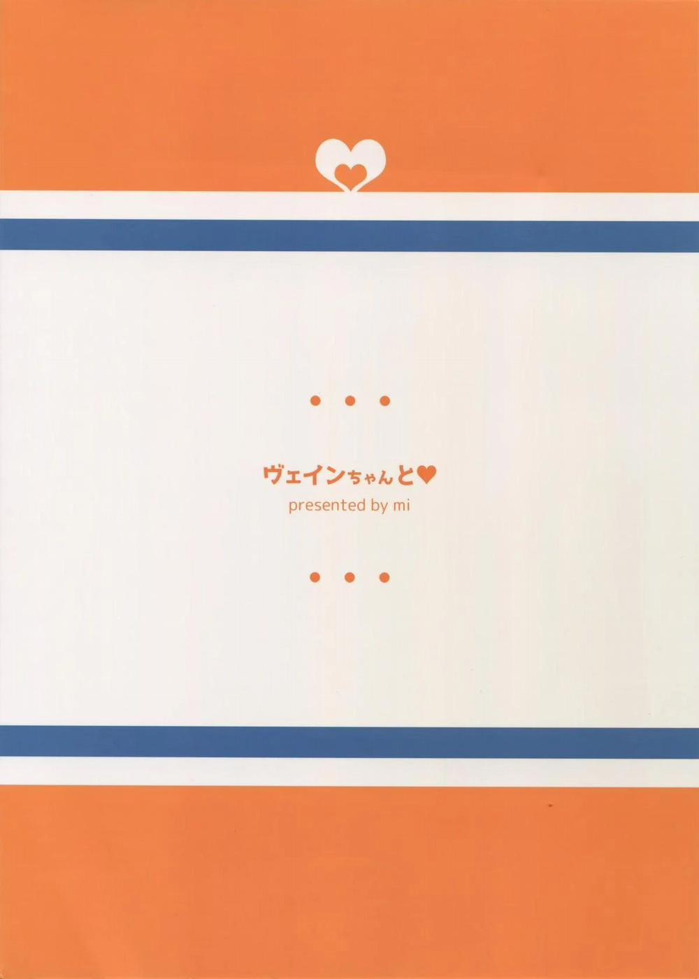 Tổng Hợp Oneshot Rape 58 trang 21