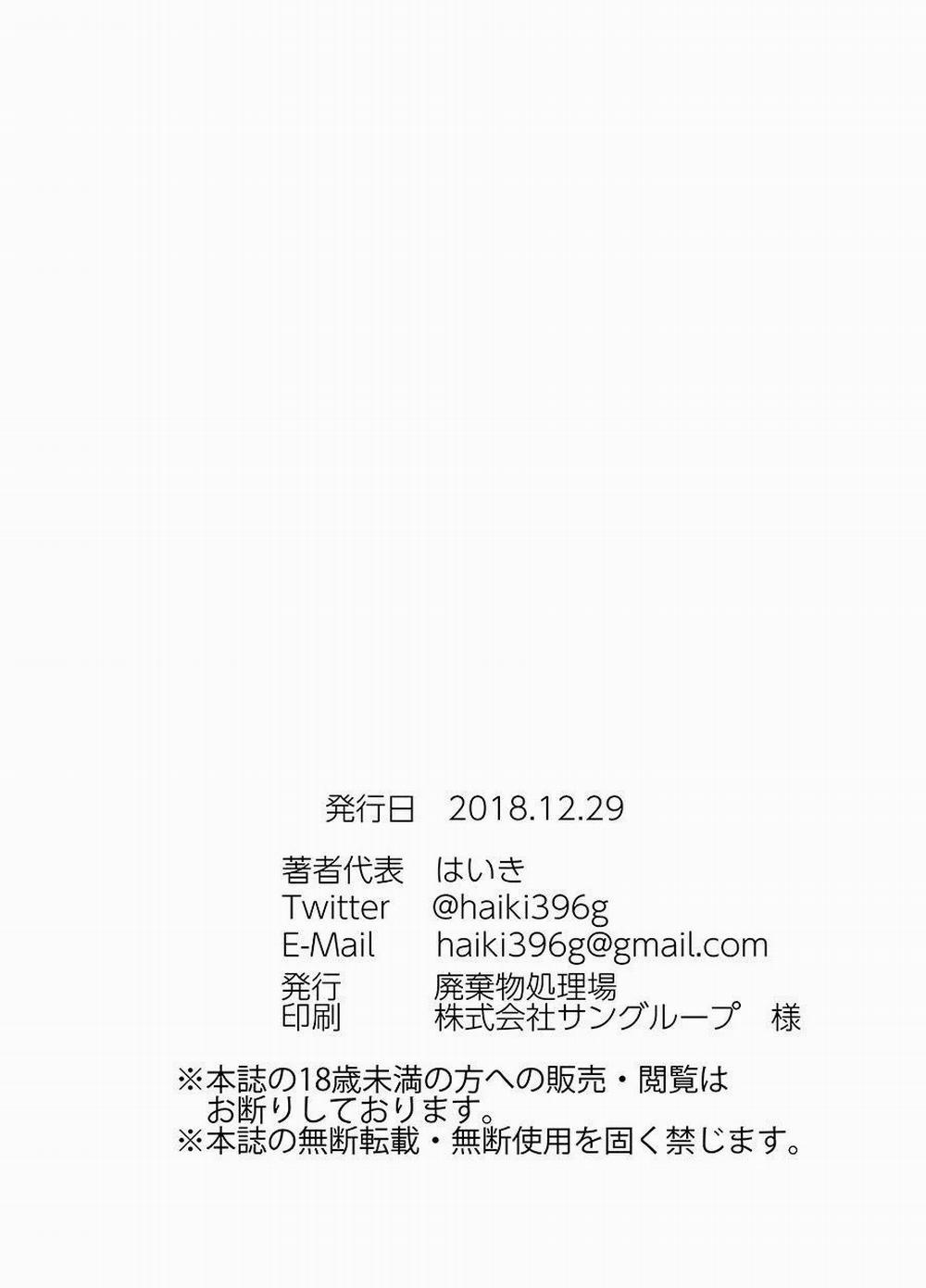 Tổng Hợp Oneshot Rape 60 trang 34