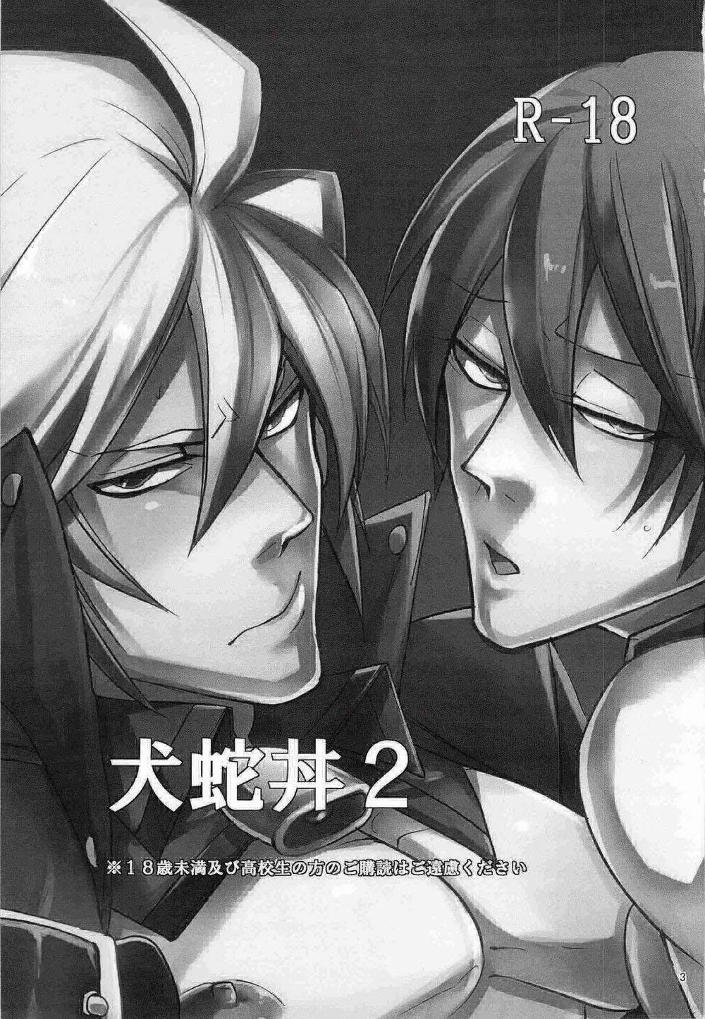 Tổng Hợp Oneshot Rape 62 trang 1