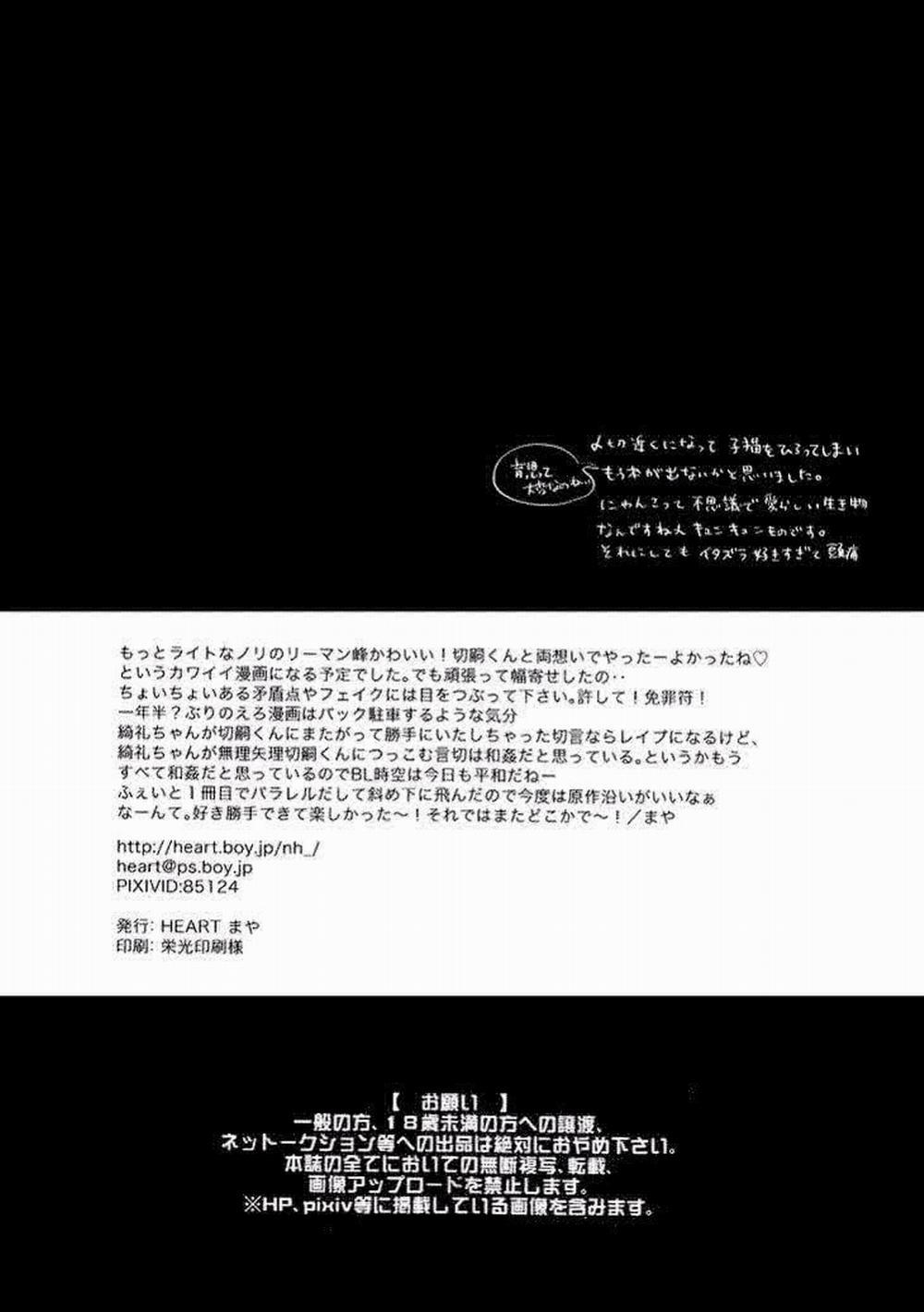 Tổng Hợp Oneshot Rape 64 trang 32