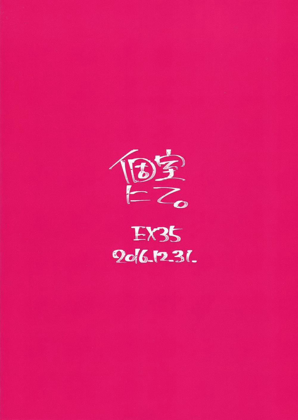 Tổng Hợp Oneshot Rape 66 trang 29