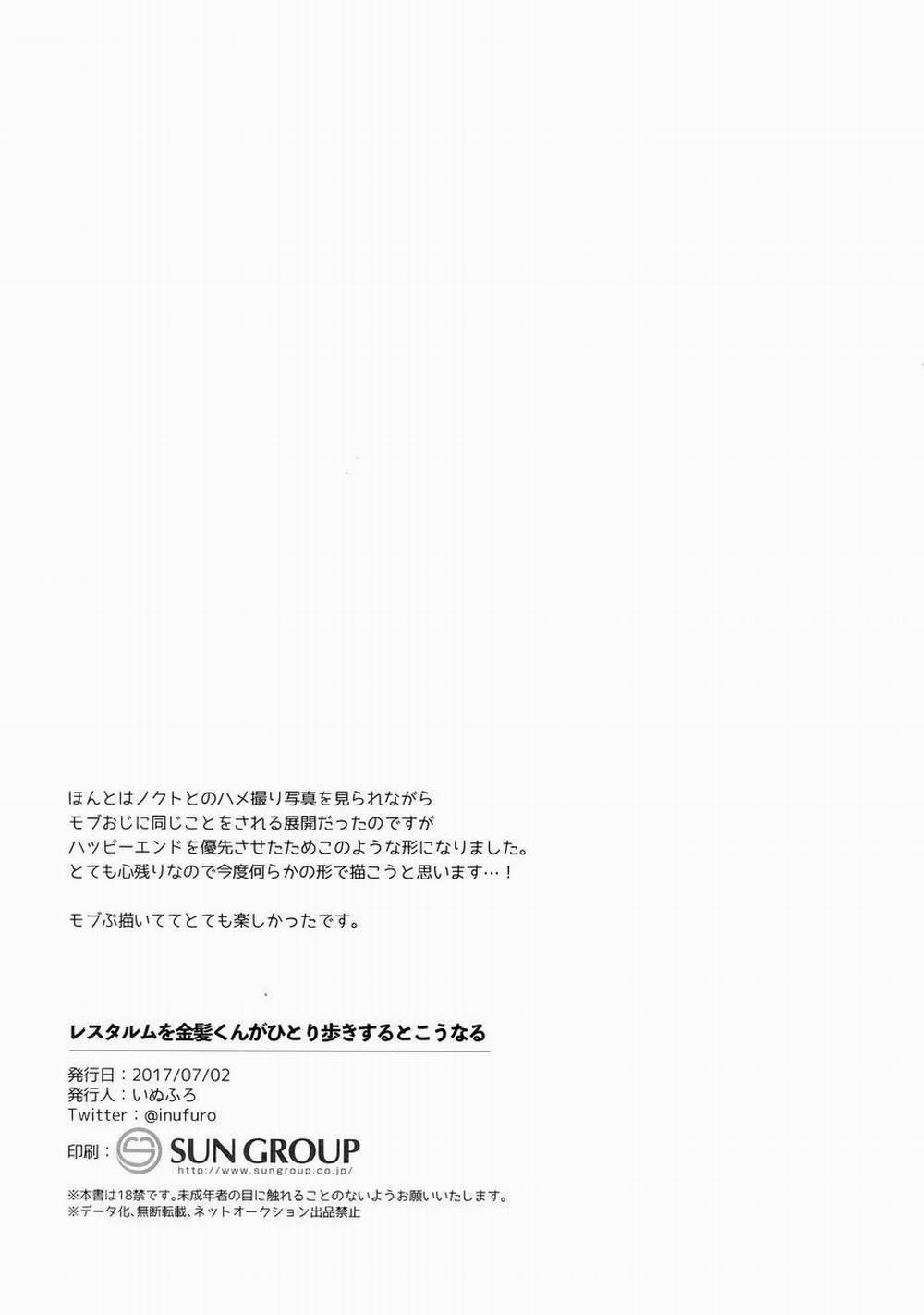 Tổng Hợp Oneshot Rape 72 trang 38