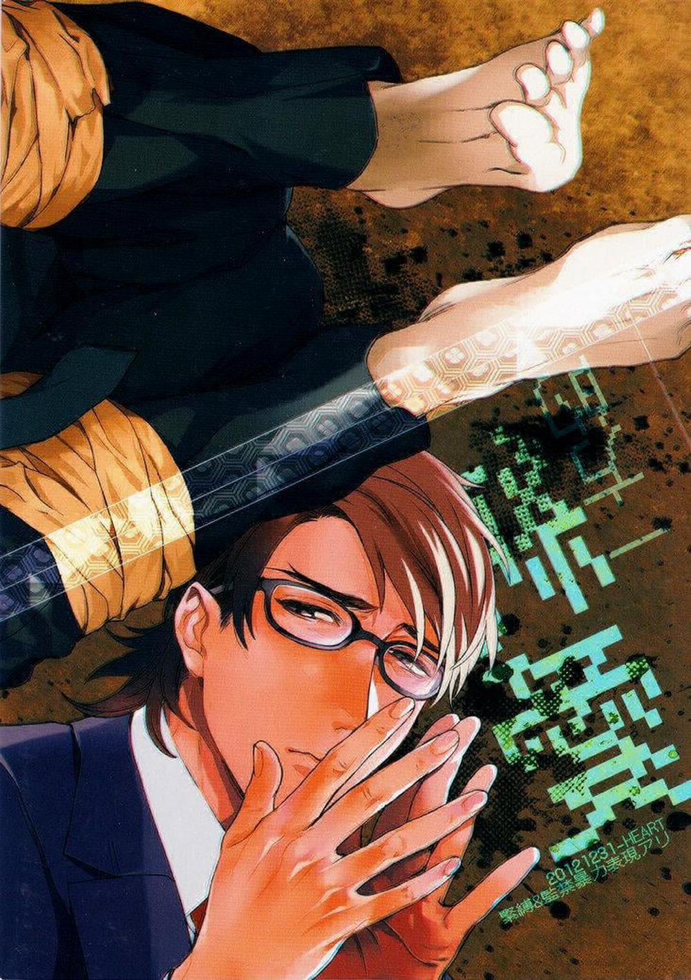 Tổng Hợp Oneshot Rape 73 trang 1