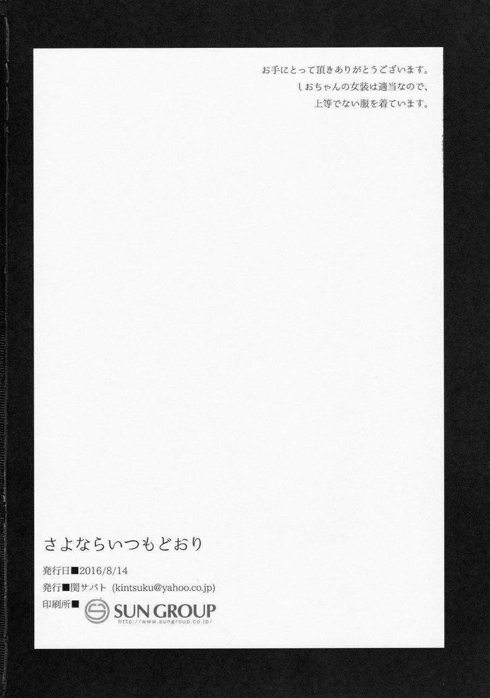 Tổng Hợp Oneshot Rape 85 trang 23