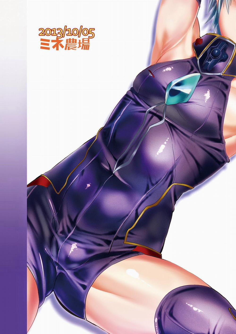 Tổng Hợp Oneshot Rape 92 trang 17