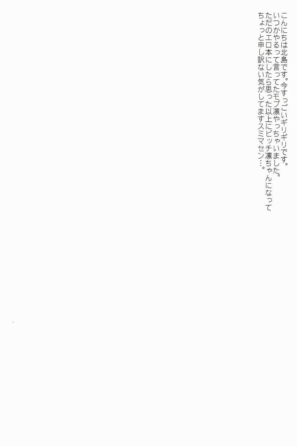 Tổng Hợp Oneshot Rape 93 trang 2