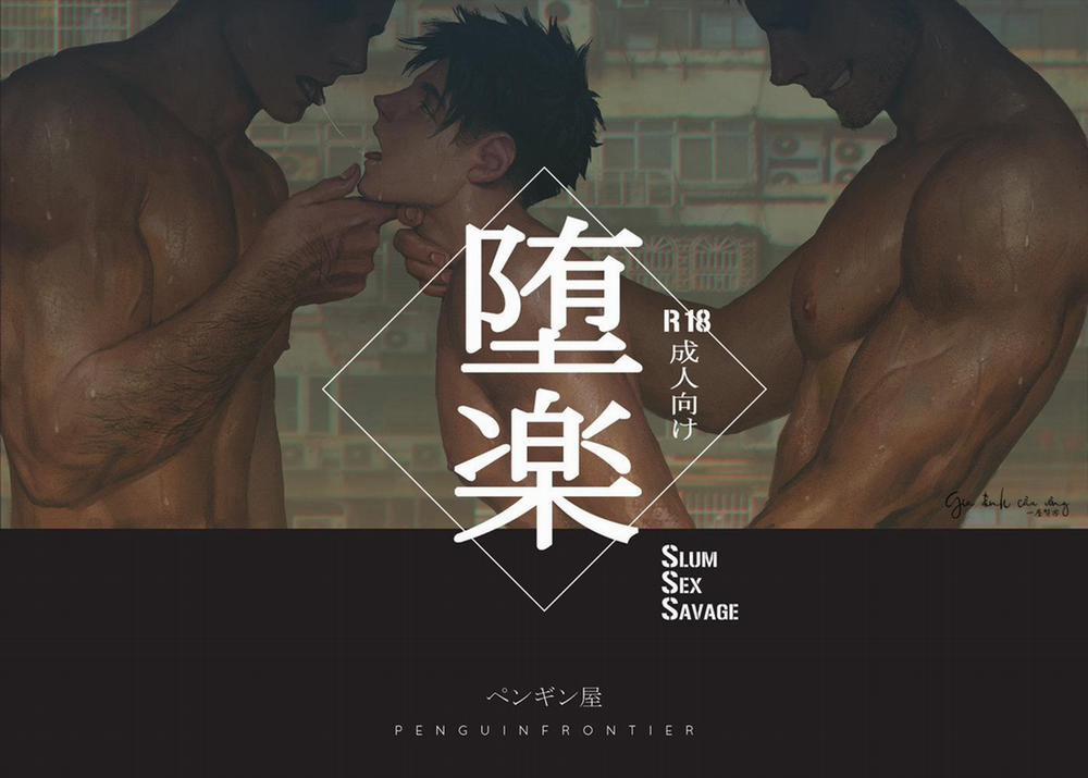 Tổng hợp OS, Doujinshi 3P 5 Artbook trang 1