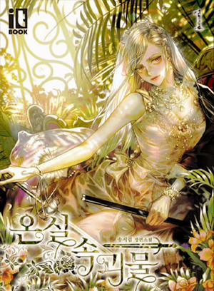 Đọc truyện tranh Tổng Hợp Prologue Của Nhóm Mộc