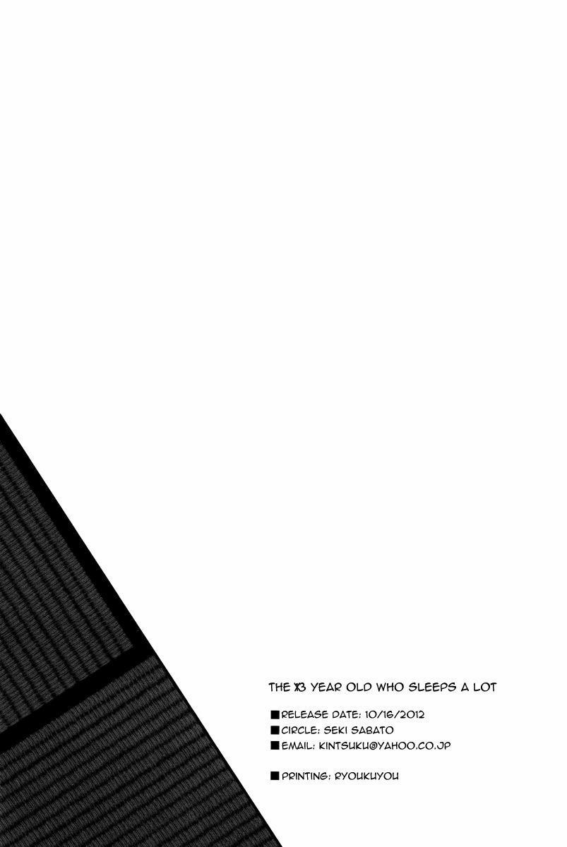 Tổng hợp Seki Sabato siêu mặn 5 trang 19