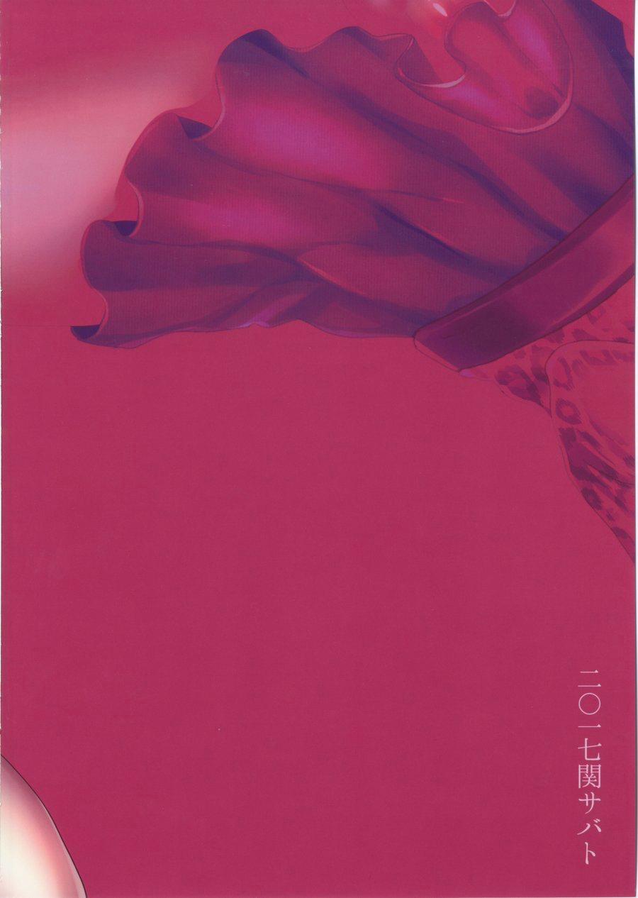 Tổng hợp Seki Sabato siêu mặn 6 trang 23