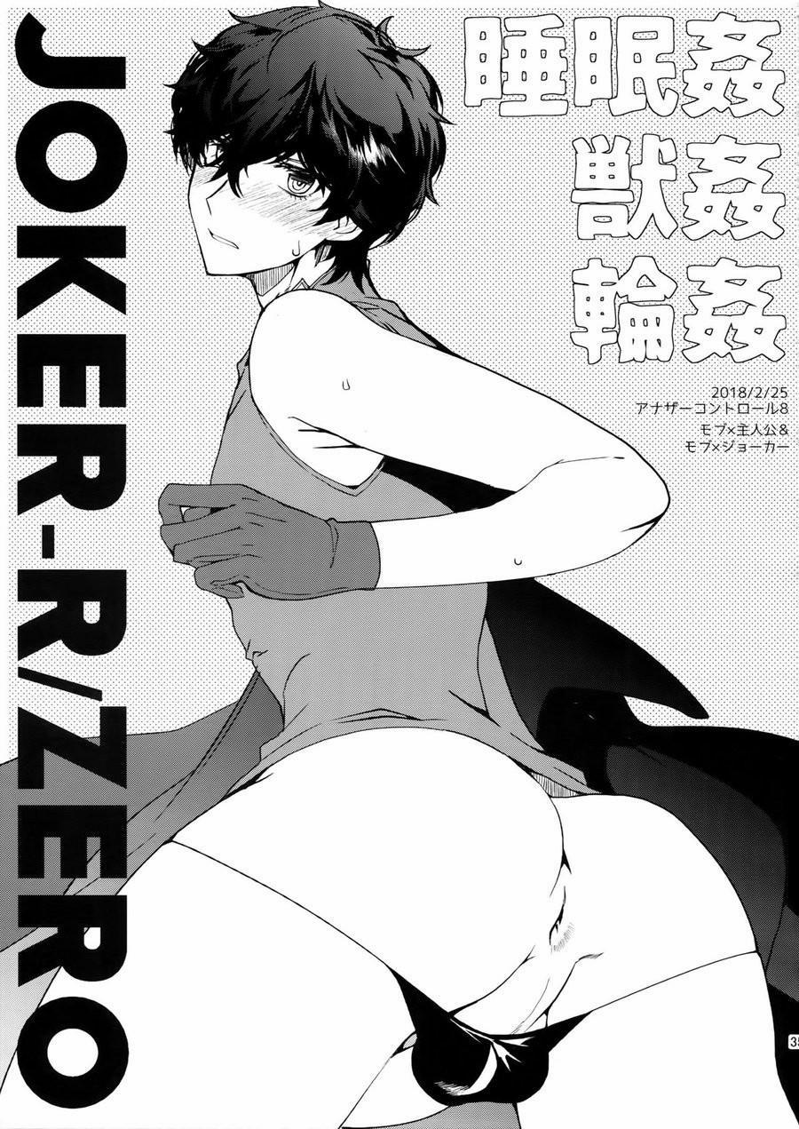 Tổng hợp truyện của Kirimoto Yuuji 9 trang 0