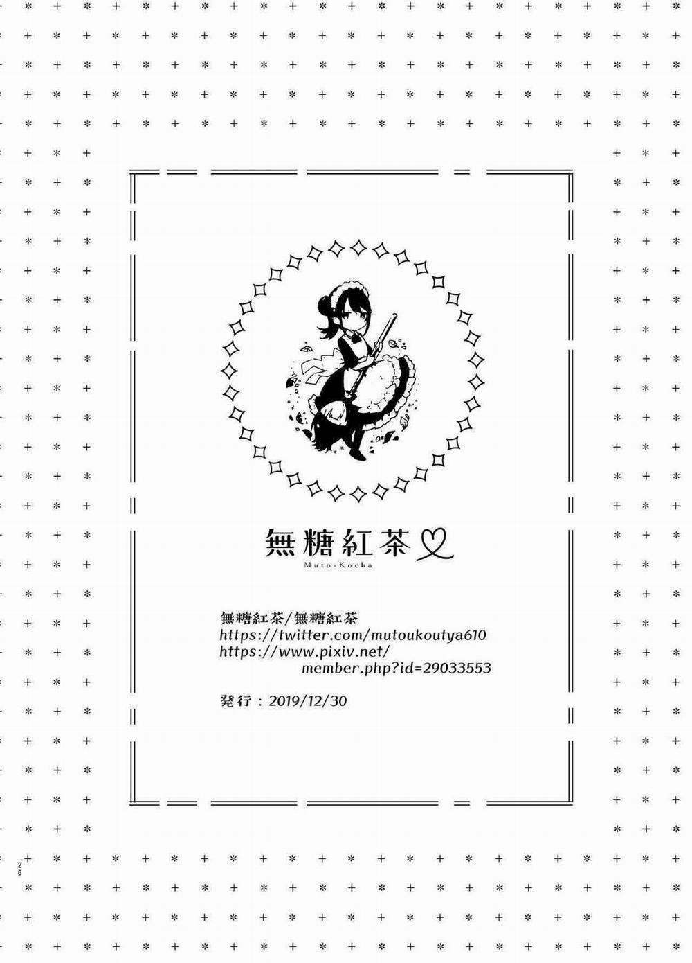 Tổng Hợp Truyện Ngắn Của Tác Giả Mutou Koucha 4 trang 24