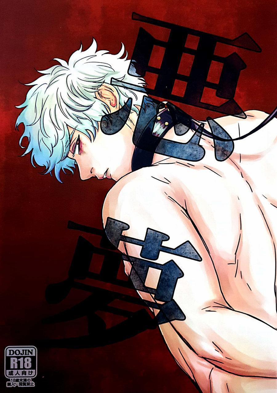 Tổng Hợp Truyện Oneshot Và Doujinshi Theo Yêu Cầu 10 trang 0