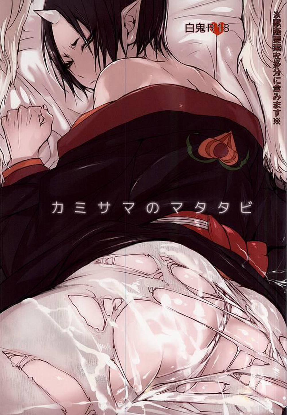 Tổng Hợp Truyện Oneshot Và Doujinshi Theo Yêu Cầu 123 trang 0