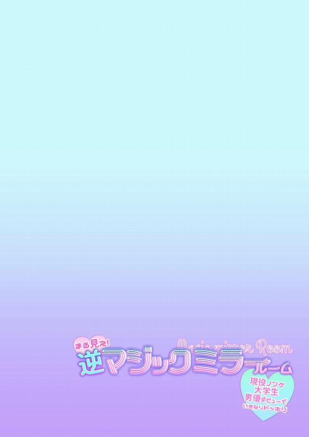 Tổng Hợp Truyện Oneshot Và Doujinshi Theo Yêu Cầu 132 trang 1