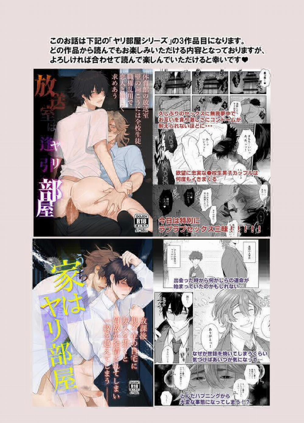 Tổng Hợp Truyện Oneshot Và Doujinshi Theo Yêu Cầu 136 trang 2