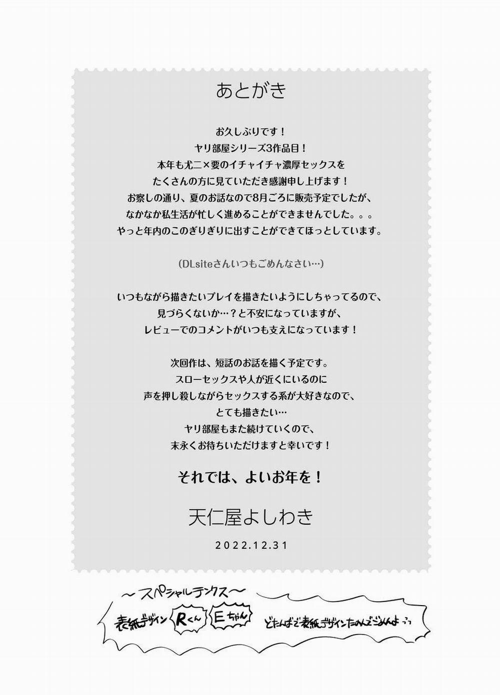 Tổng Hợp Truyện Oneshot Và Doujinshi Theo Yêu Cầu 136 trang 40