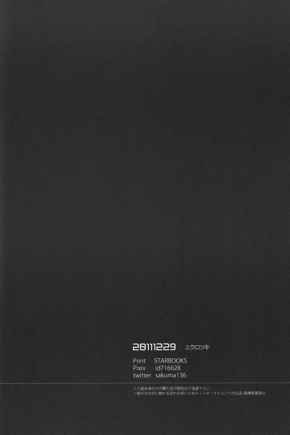 Tổng Hợp Truyện Oneshot Và Doujinshi Theo Yêu Cầu 138 trang 24