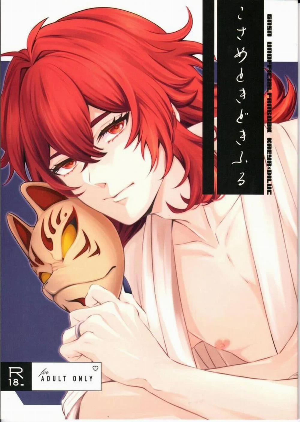 Tổng Hợp Truyện Oneshot Và Doujinshi Theo Yêu Cầu 141 trang 0