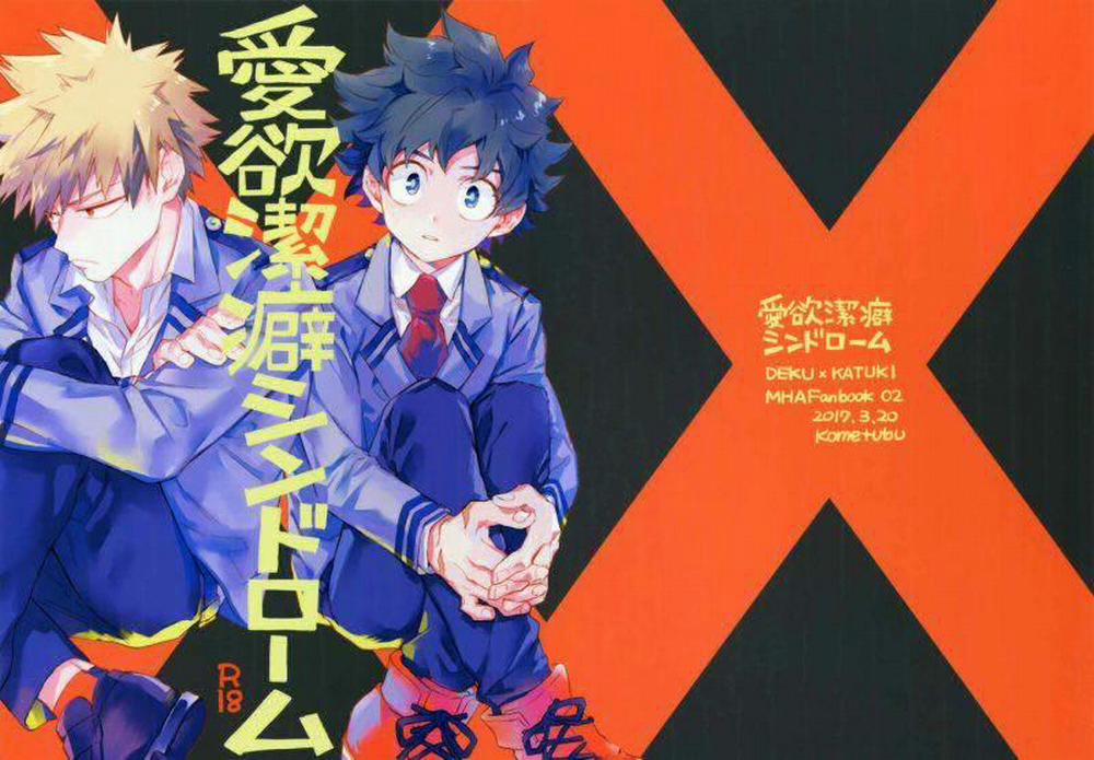 Tổng Hợp Truyện Oneshot Và Doujinshi Theo Yêu Cầu 143 trang 0