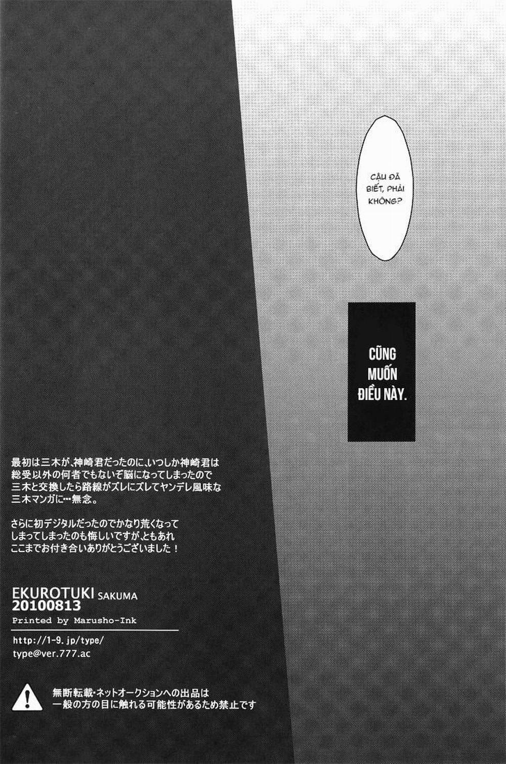 Tổng Hợp Truyện Oneshot Và Doujinshi Theo Yêu Cầu 148 trang 15