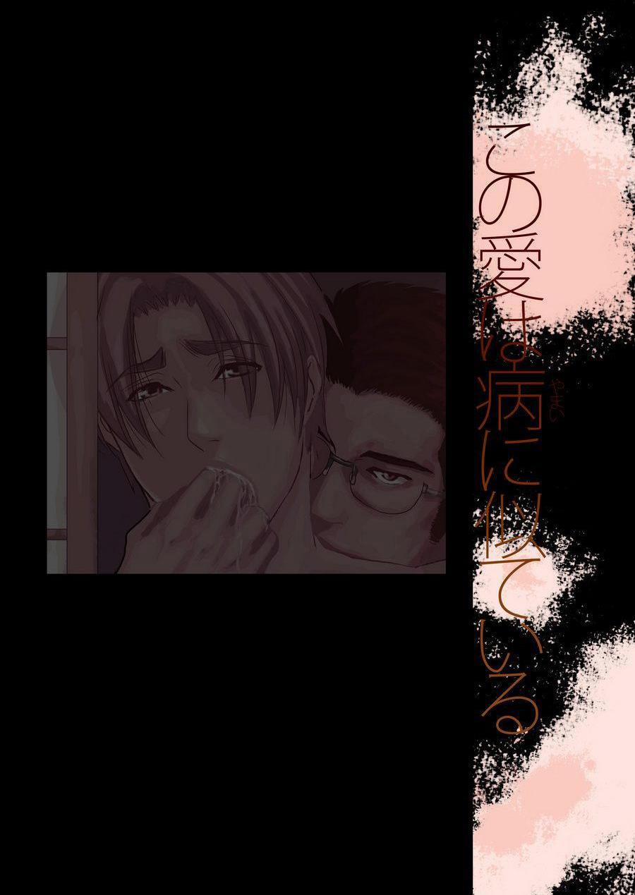 Tổng Hợp Truyện Oneshot Và Doujinshi Theo Yêu Cầu 15 trang 22