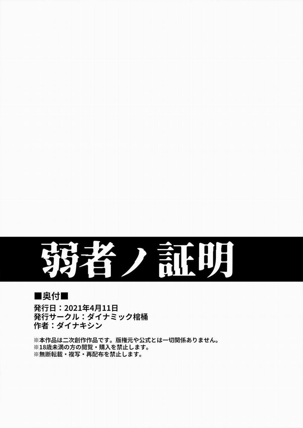 Tổng Hợp Truyện Oneshot Và Doujinshi Theo Yêu Cầu 152 trang 26