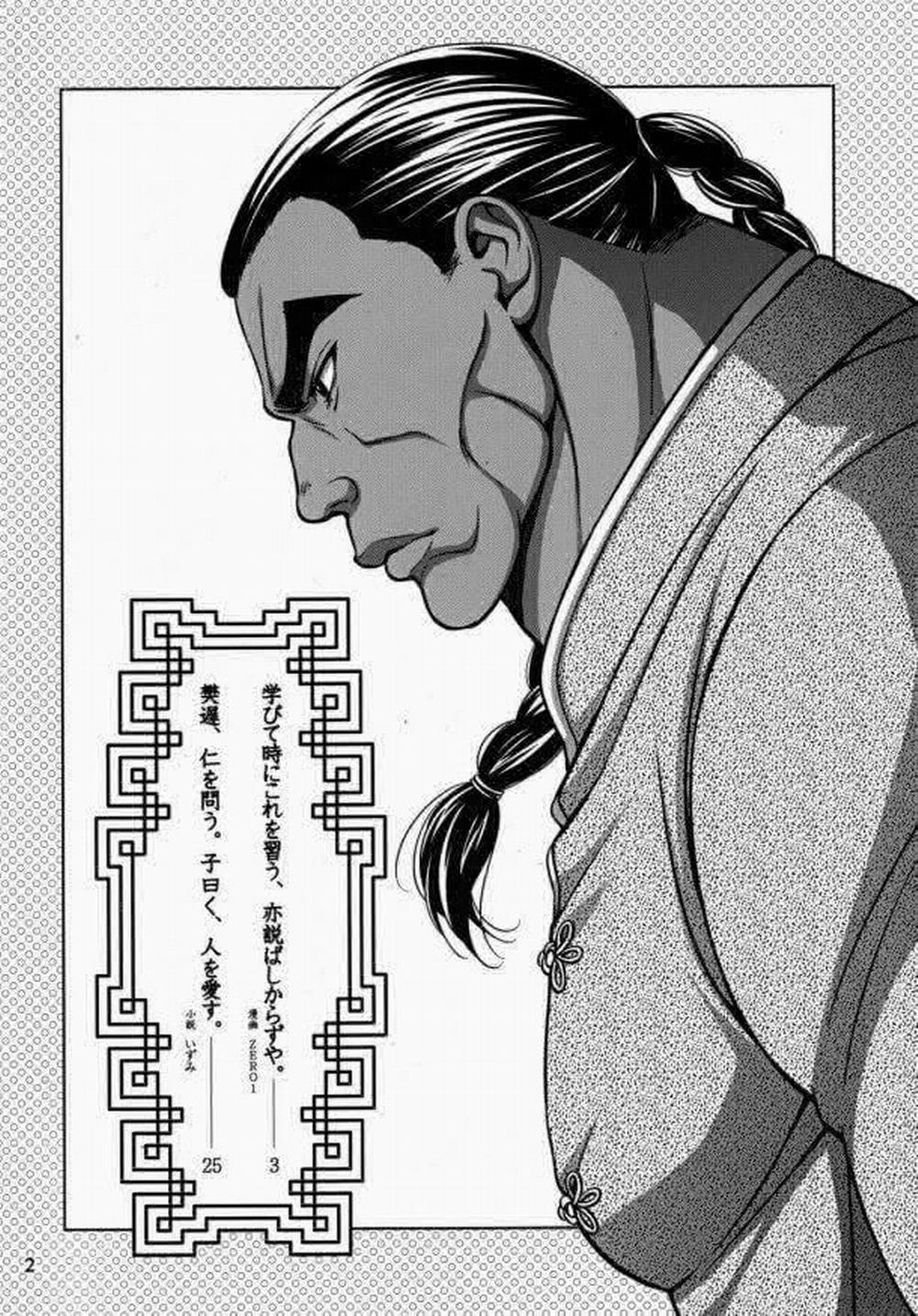 Tổng Hợp Truyện Oneshot Và Doujinshi Theo Yêu Cầu 160 trang 1