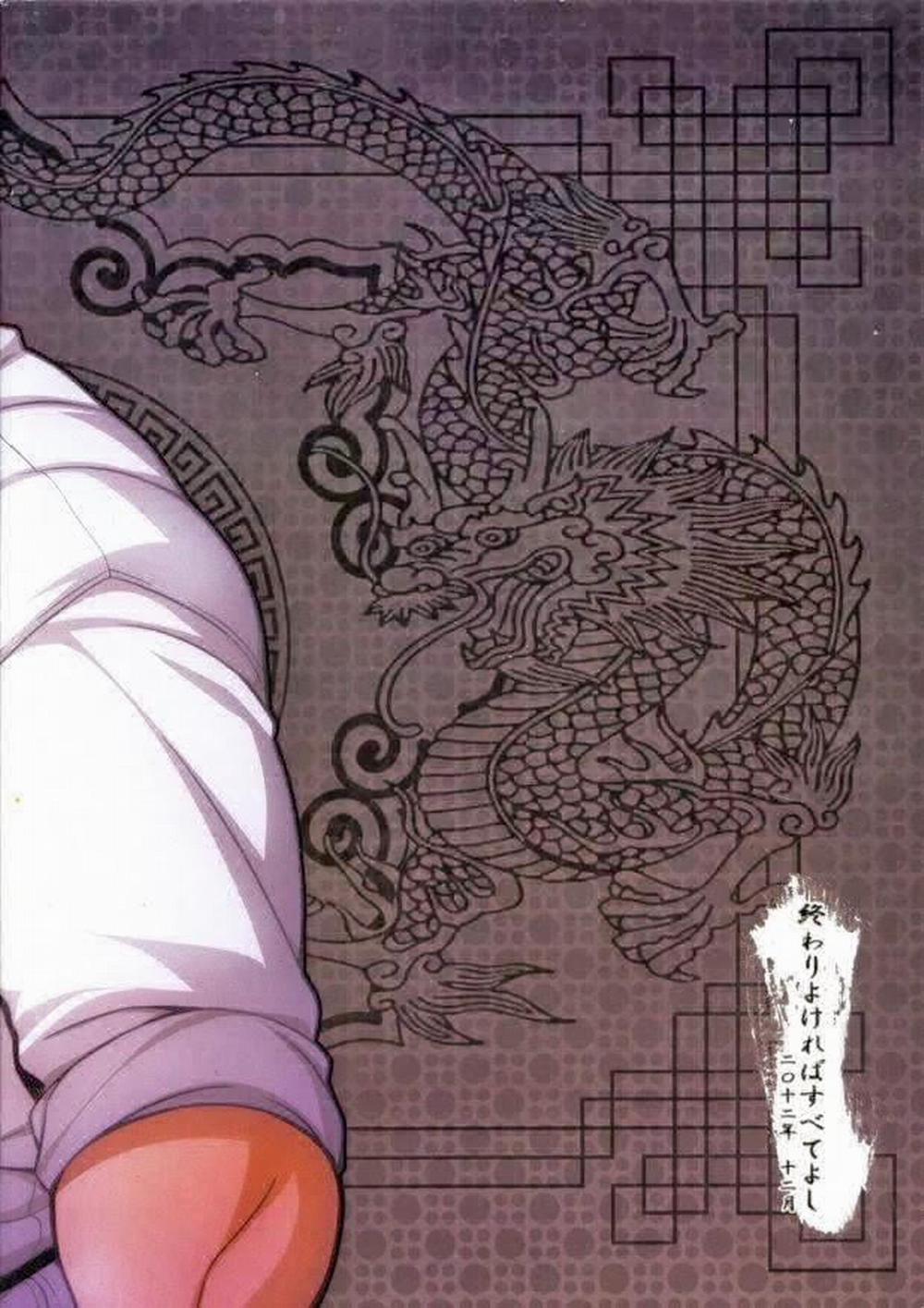 Tổng Hợp Truyện Oneshot Và Doujinshi Theo Yêu Cầu 160 trang 23