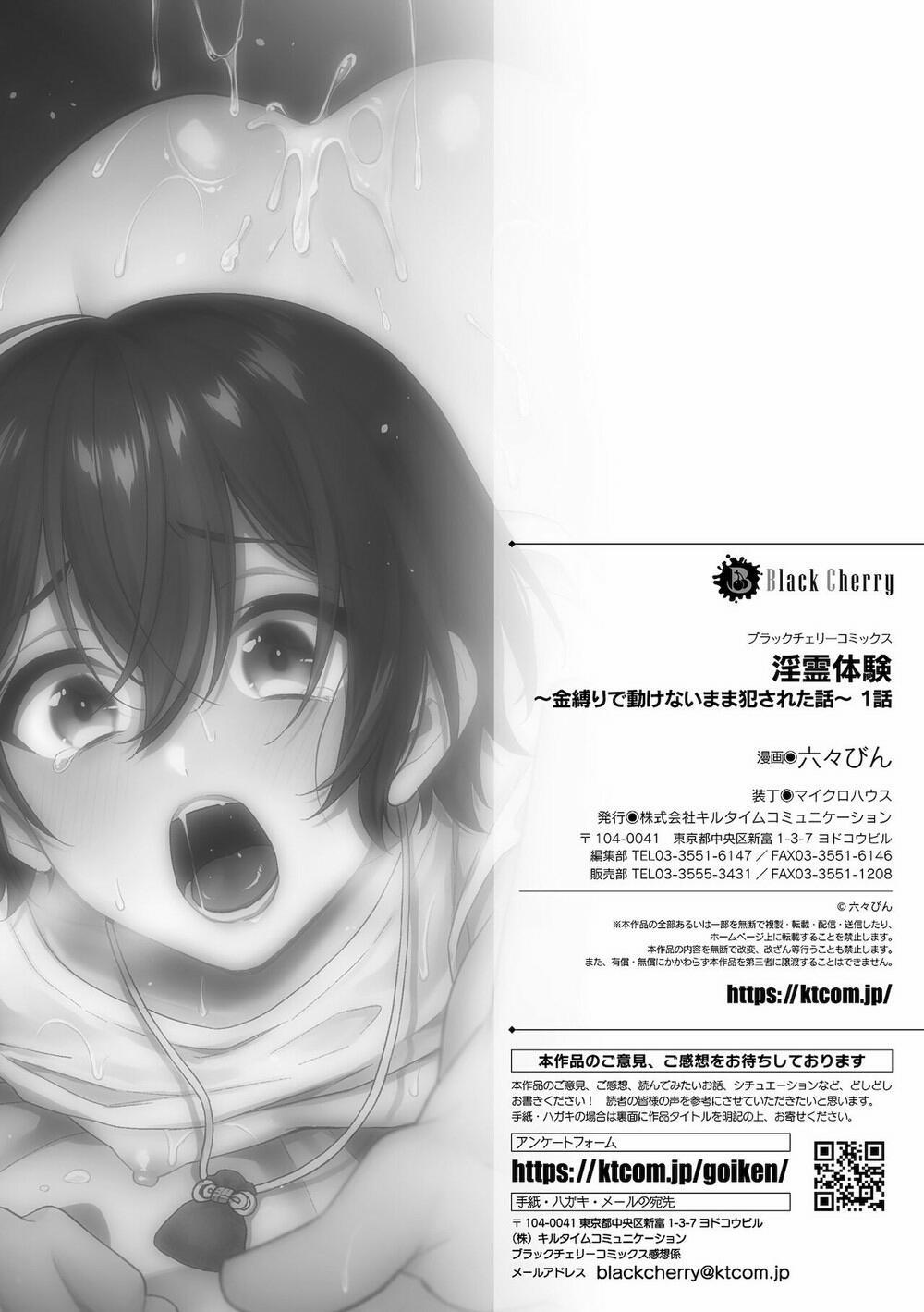 Tổng Hợp Truyện Oneshot Và Doujinshi Theo Yêu Cầu 20 trang 25