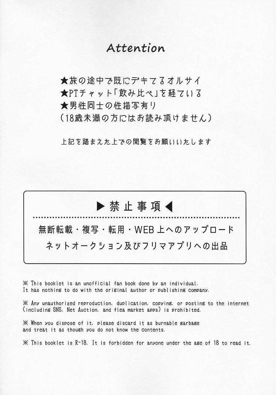 Tổng Hợp Truyện Oneshot Và Doujinshi Theo Yêu Cầu 34 trang 2