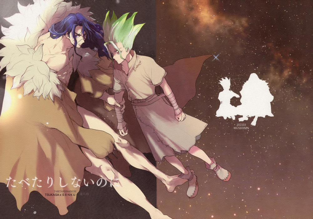 Tổng Hợp Truyện Oneshot Và Doujinshi Theo Yêu Cầu 53 trang 0