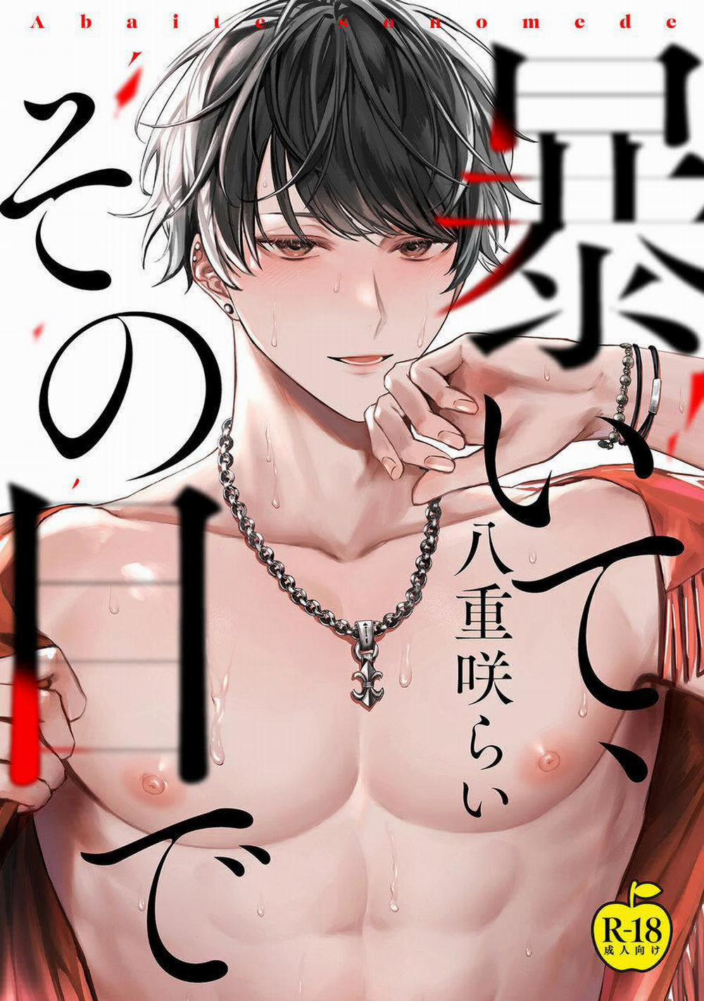 Tổng Hợp Truyện Oneshot Và Doujinshi Theo Yêu Cầu 63 trang 0