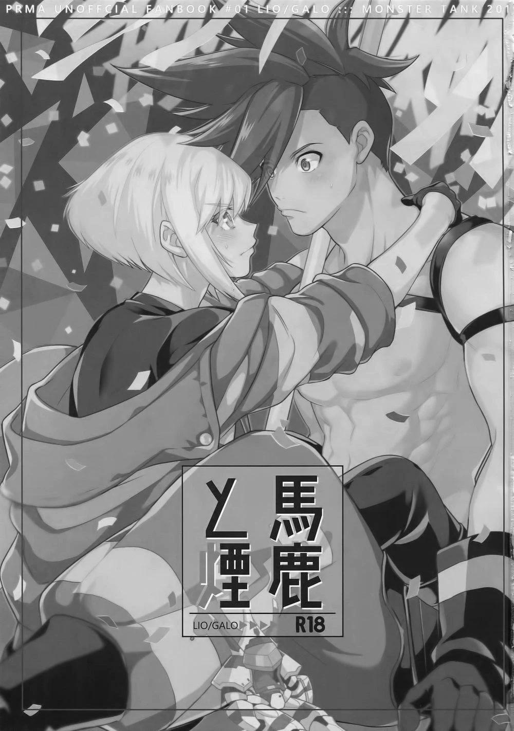 Tổng Hợp Truyện Oneshot Và Doujinshi Theo Yêu Cầu 69 trang 0