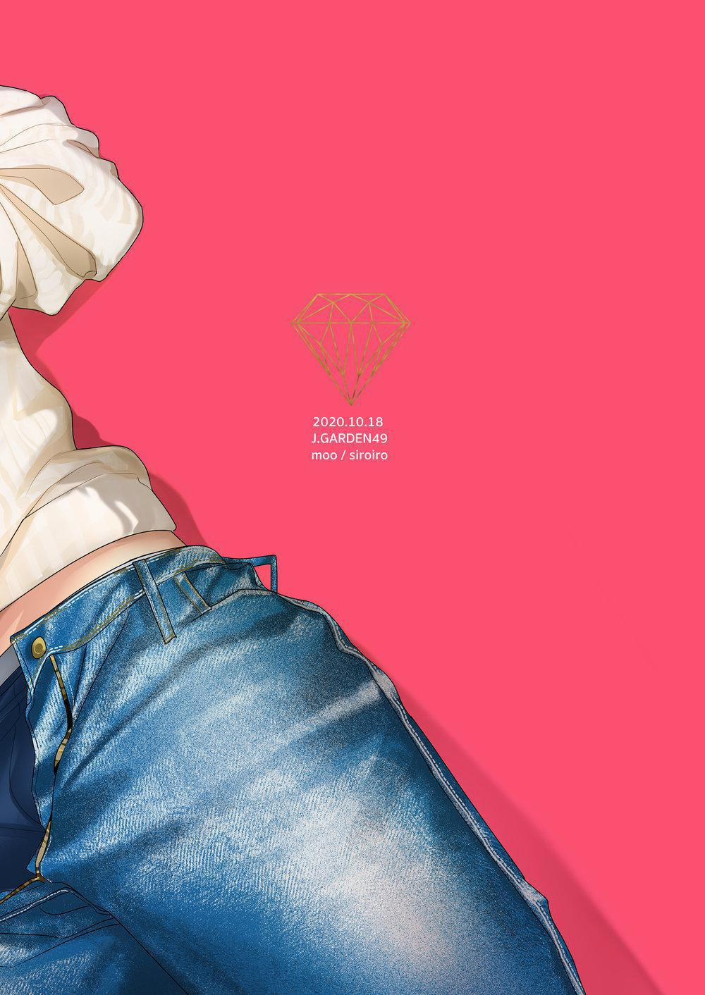 Tổng Hợp Truyện Oneshot Và Doujinshi Theo Yêu Cầu 70 trang 22