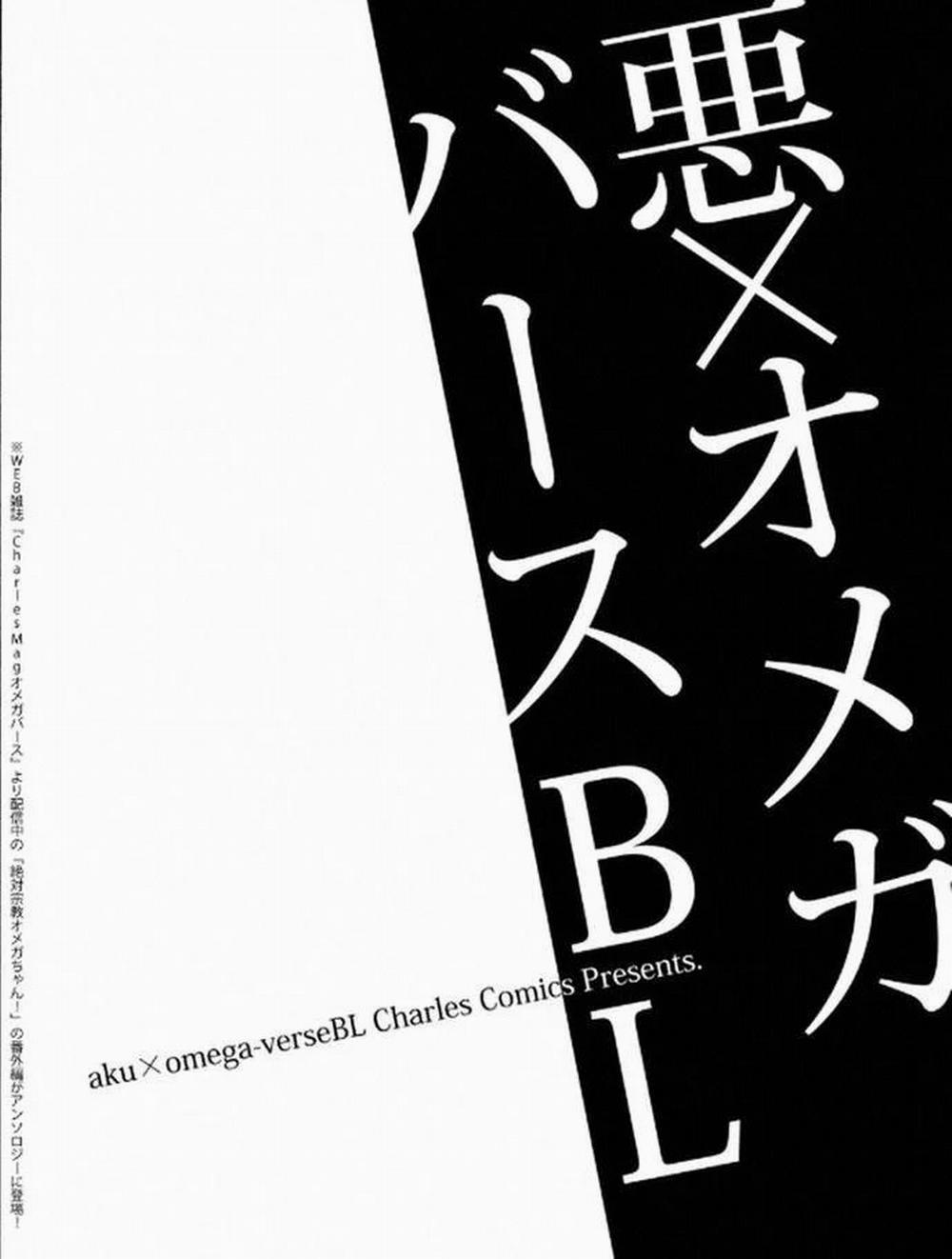 Tổng Hợp Truyện Oneshot Và Doujinshi Theo Yêu Cầu 90 trang 0